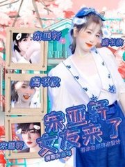 差差差不多视频30分钟轮滑游戏
